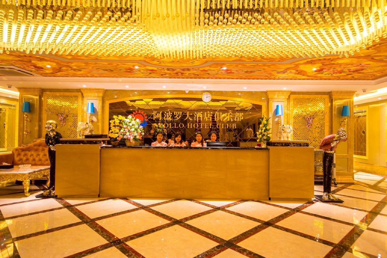 יאנגון Apollo Hotel מראה חיצוני תמונה