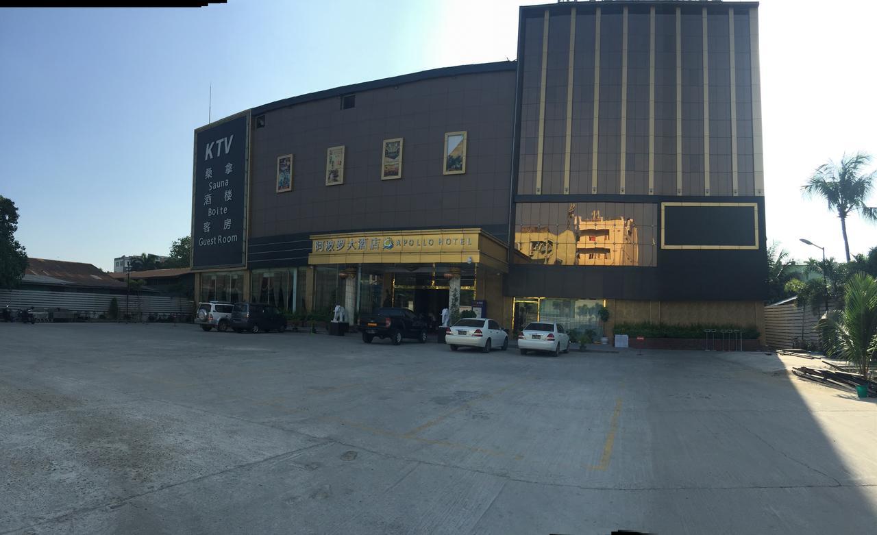 יאנגון Apollo Hotel מראה חיצוני תמונה
